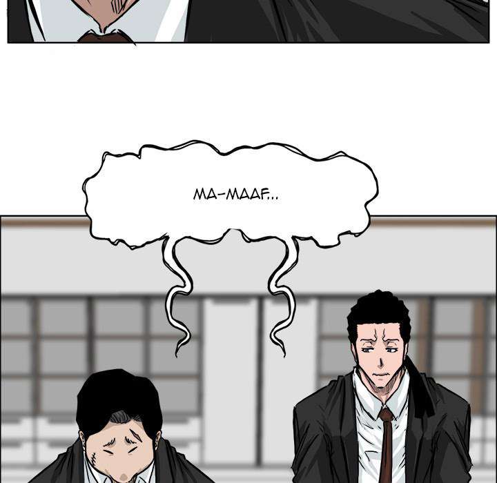 Boss in School