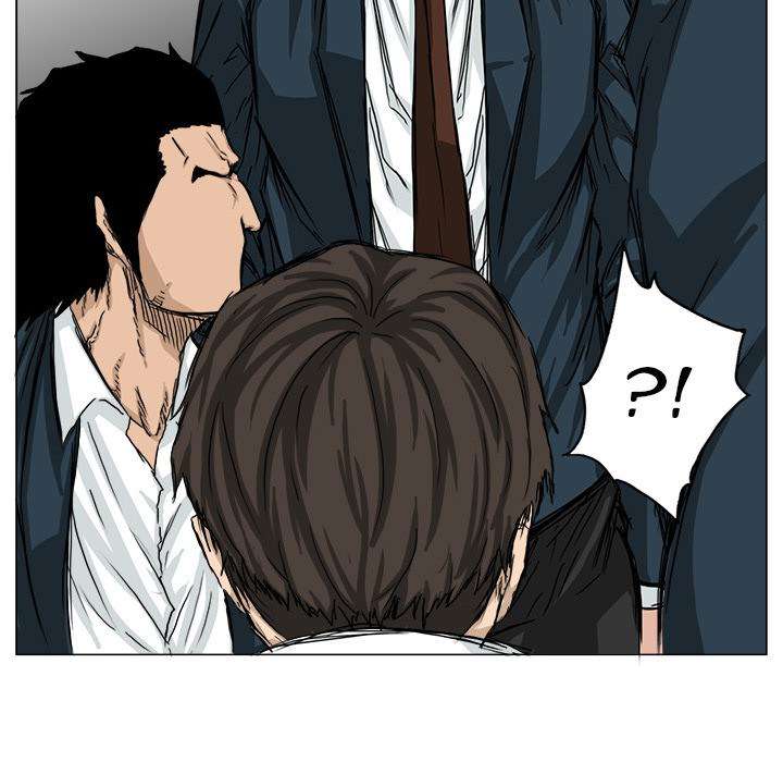 Boss in School