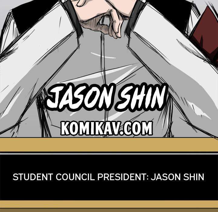 Boss in School