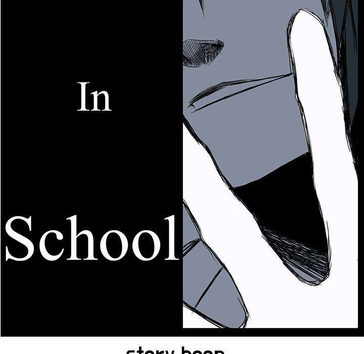 Boss in School
