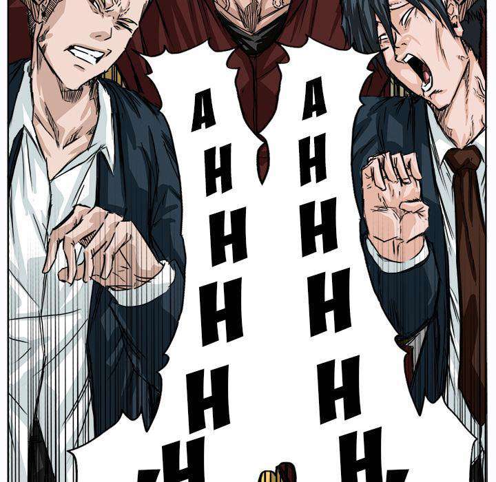 Boss in School