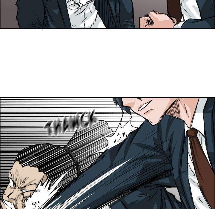 Boss in School