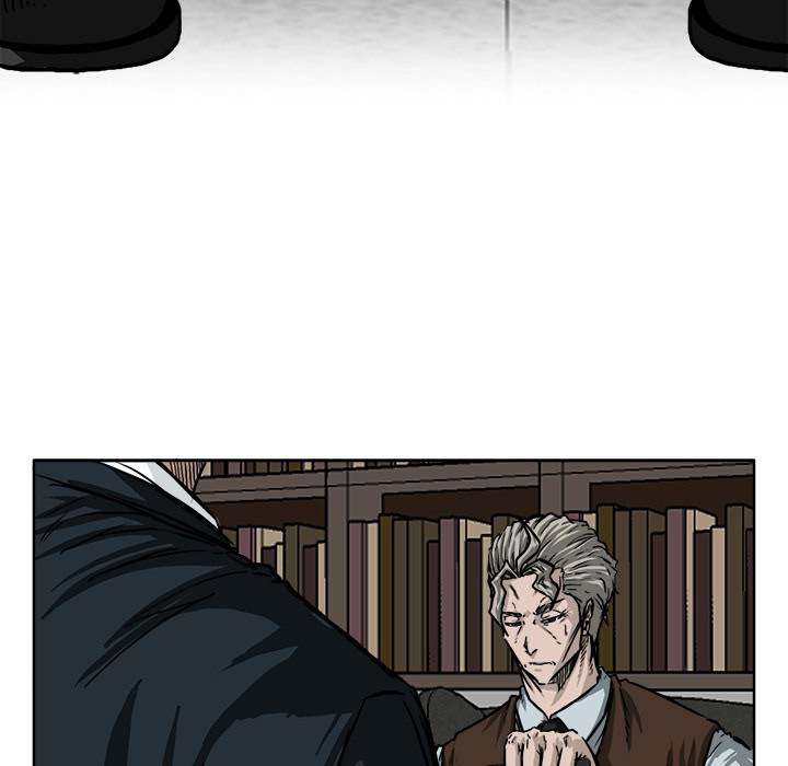 Boss in School