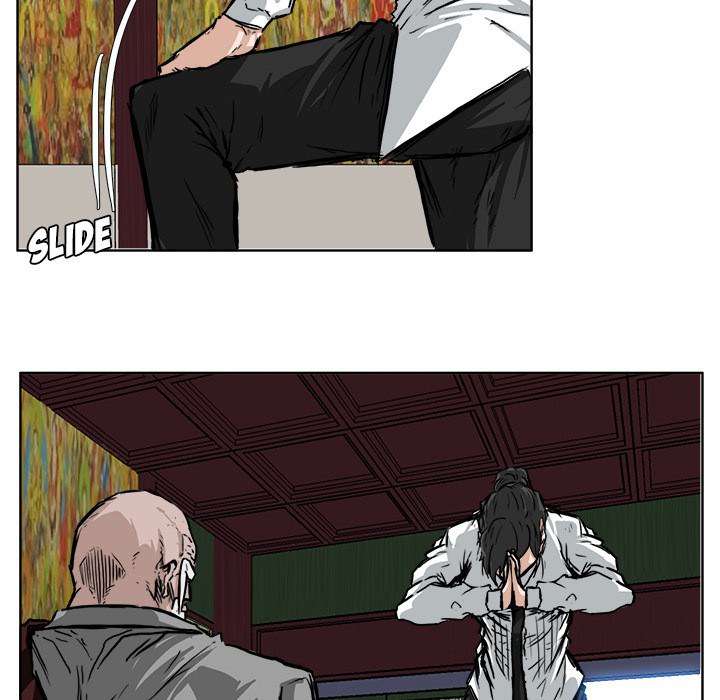 Boss in School