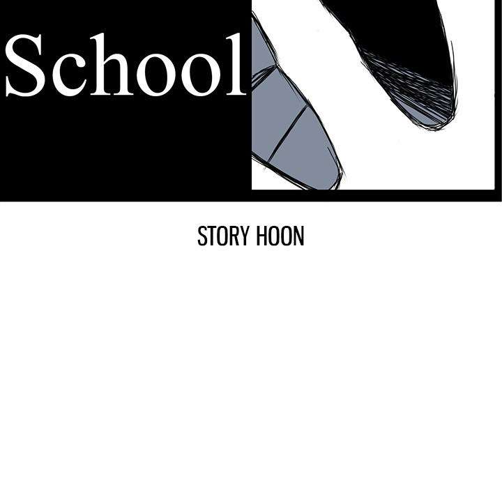 Boss in School