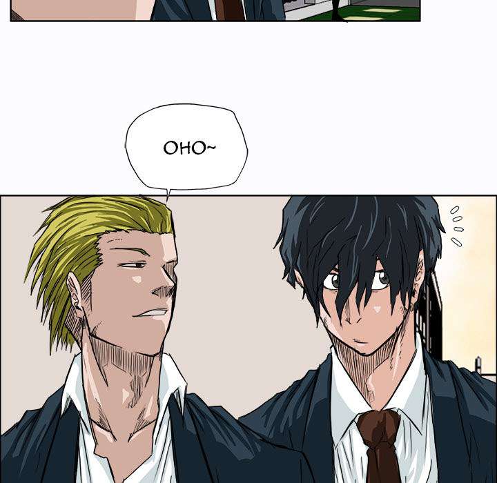 Boss in School