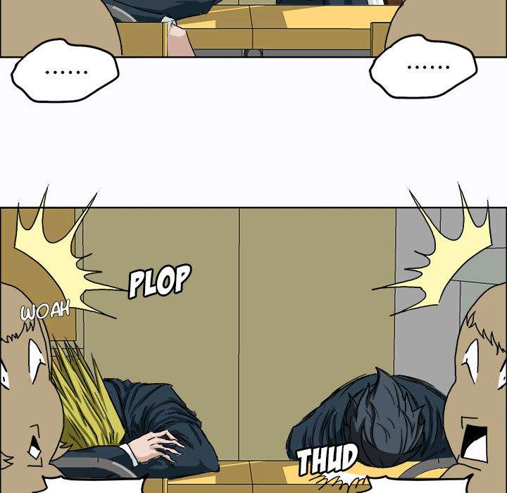 Boss in School