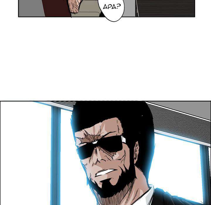 Boss in School