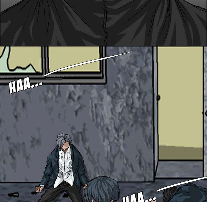 Boss in School