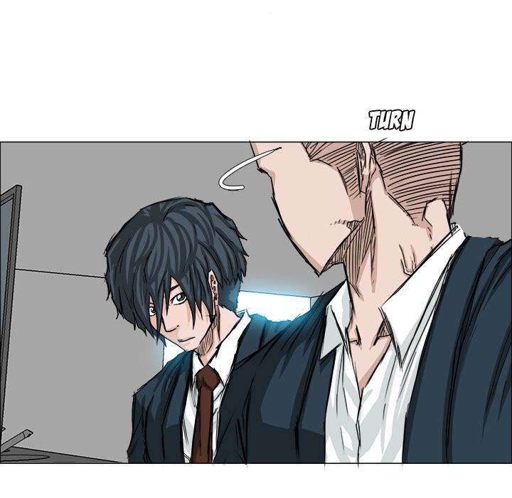 Boss in School
