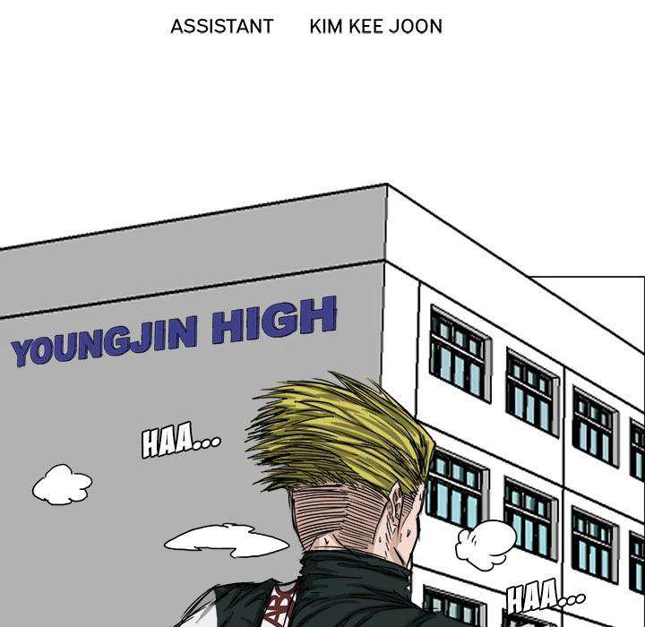 Boss in School