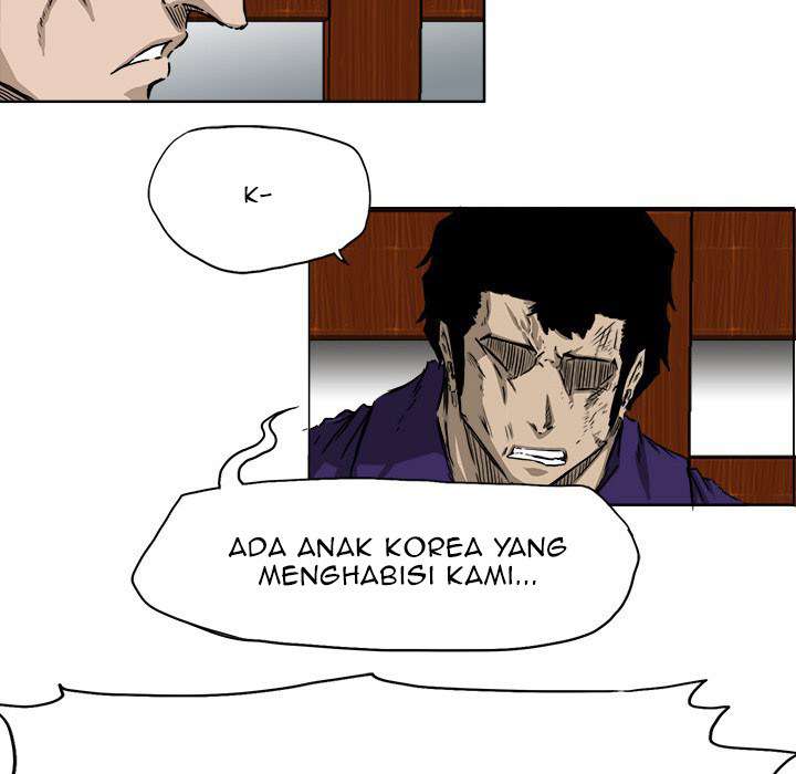 Boss in School