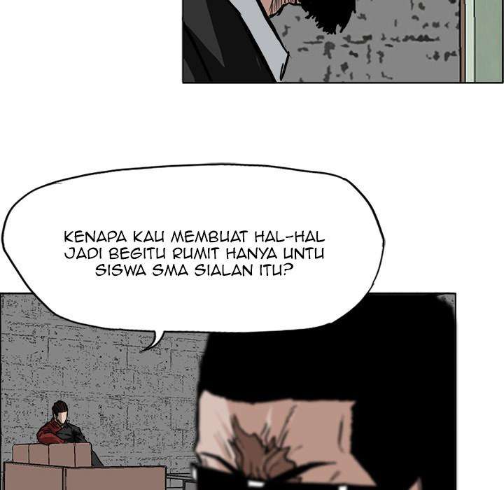 Boss in School