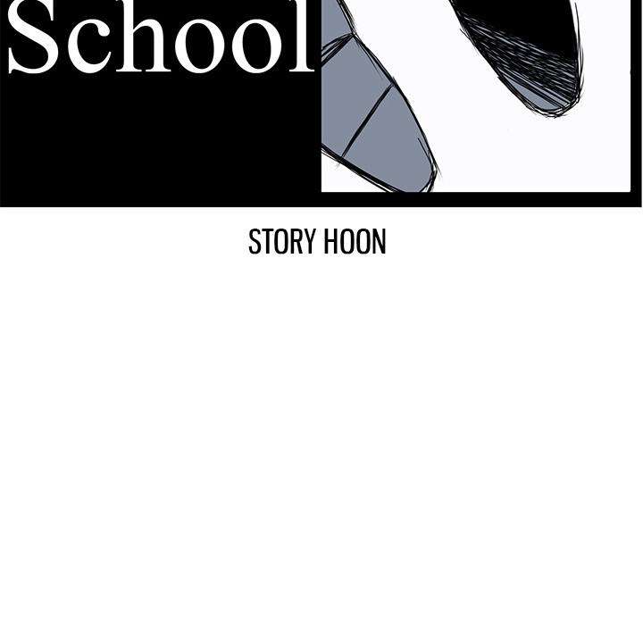 Boss in School