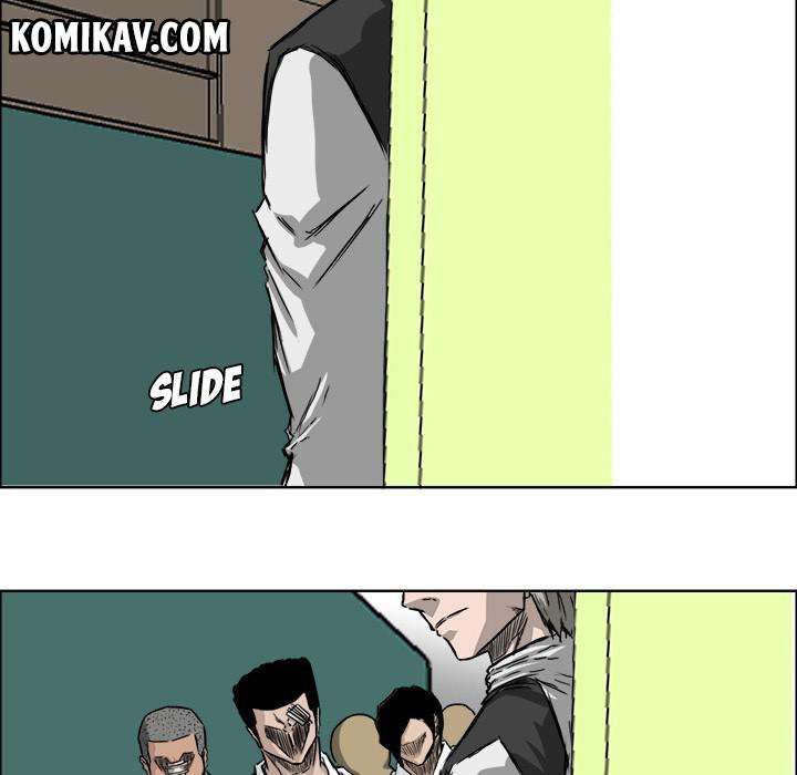 Boss in School