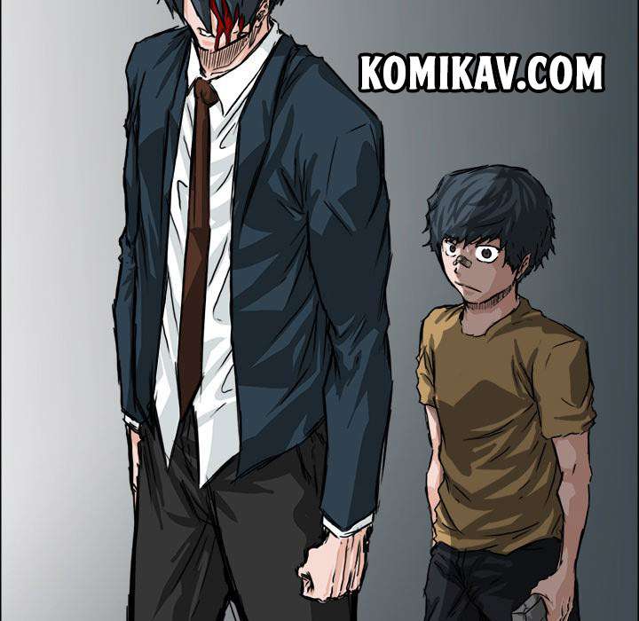 Boss in School