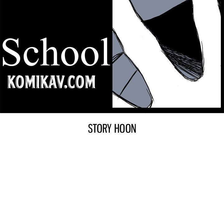 Boss in School