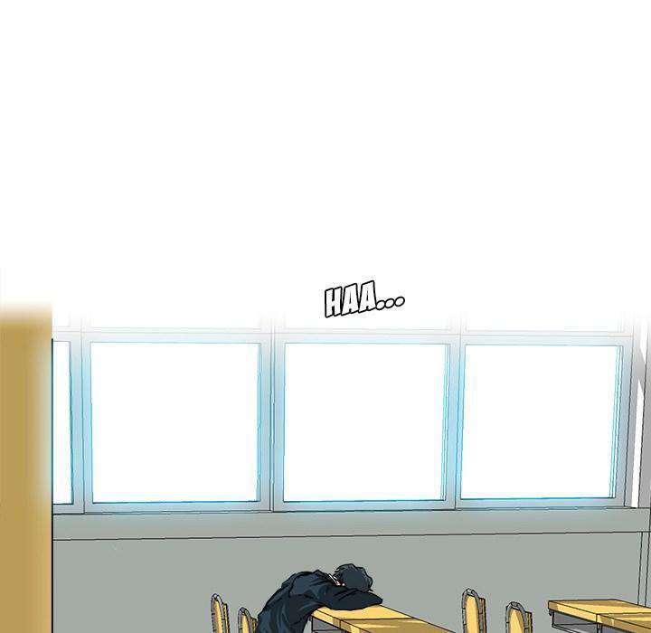 Boss in School