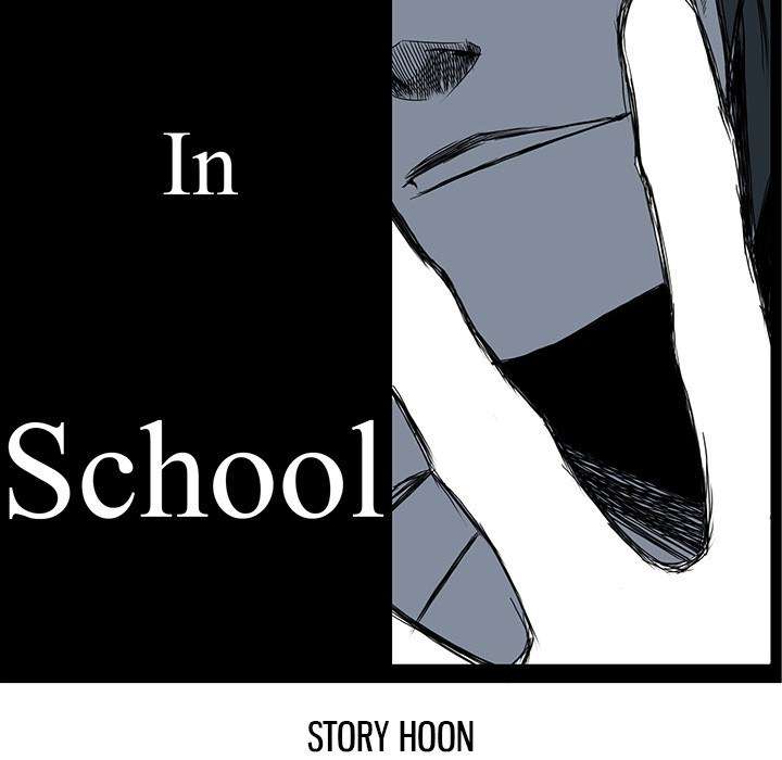 Boss in School