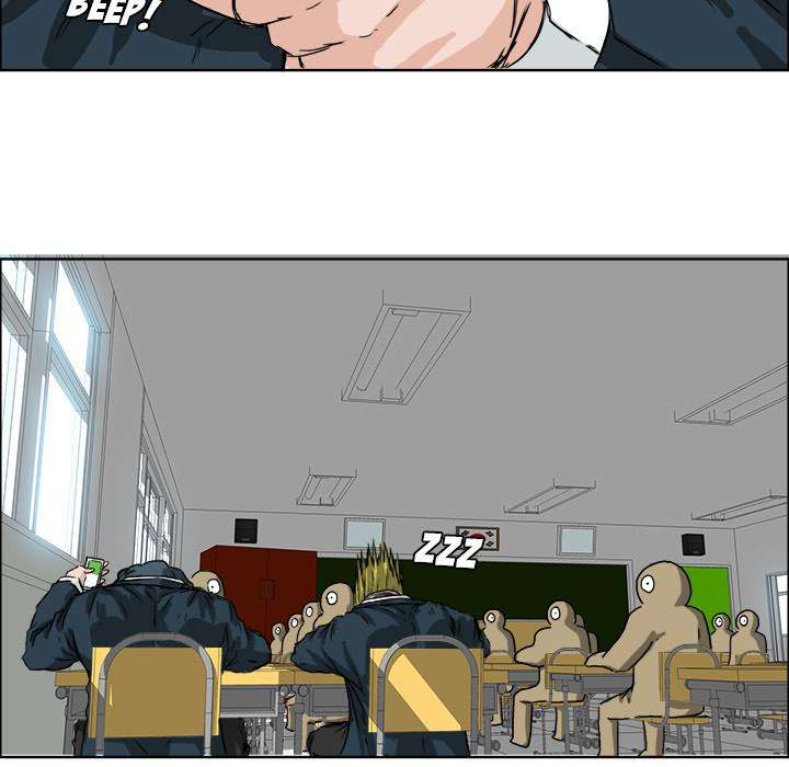 Boss in School