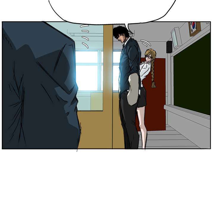 Boss in School
