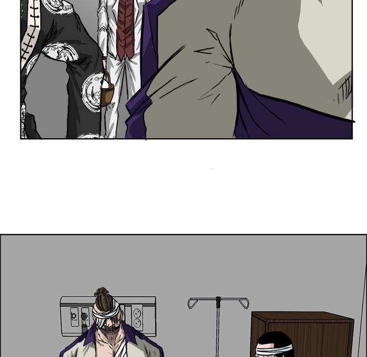 Boss in School
