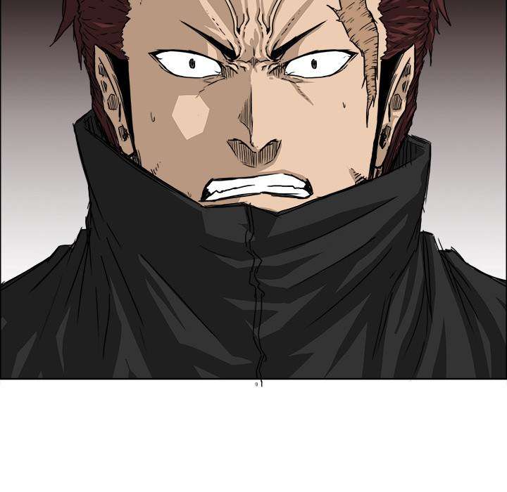 Boss in School