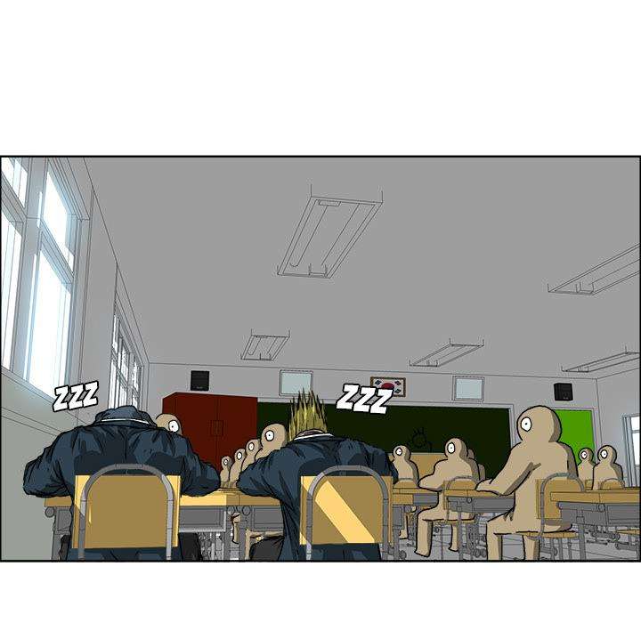 Boss in School