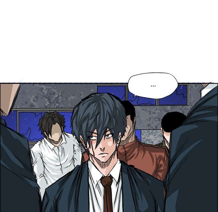 Boss in School