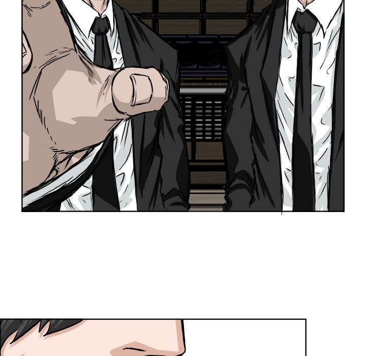 Boss in School