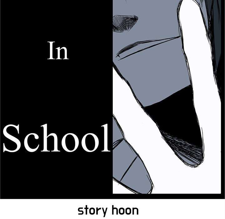 Boss in School