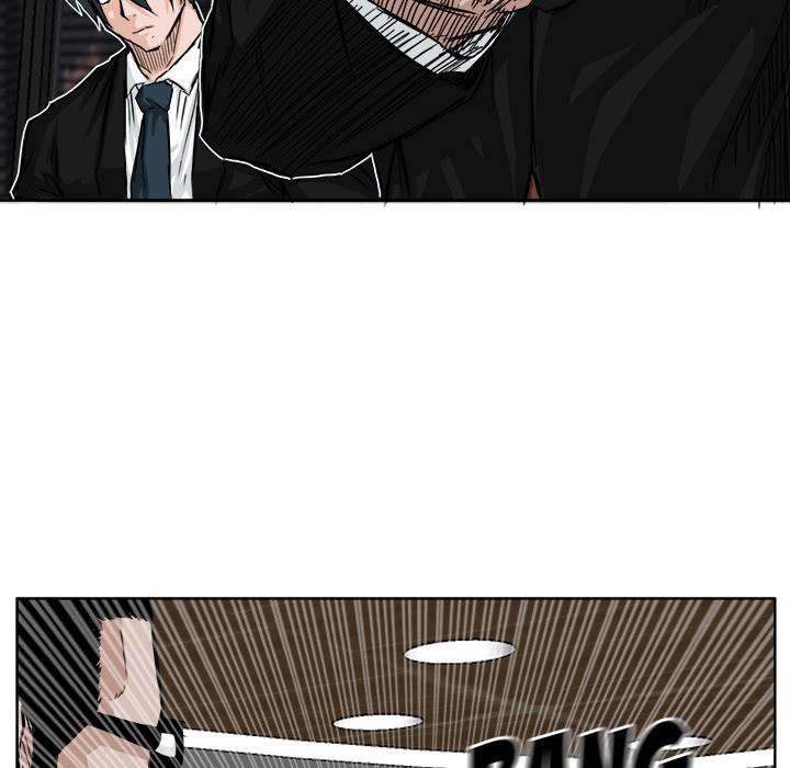 Boss in School