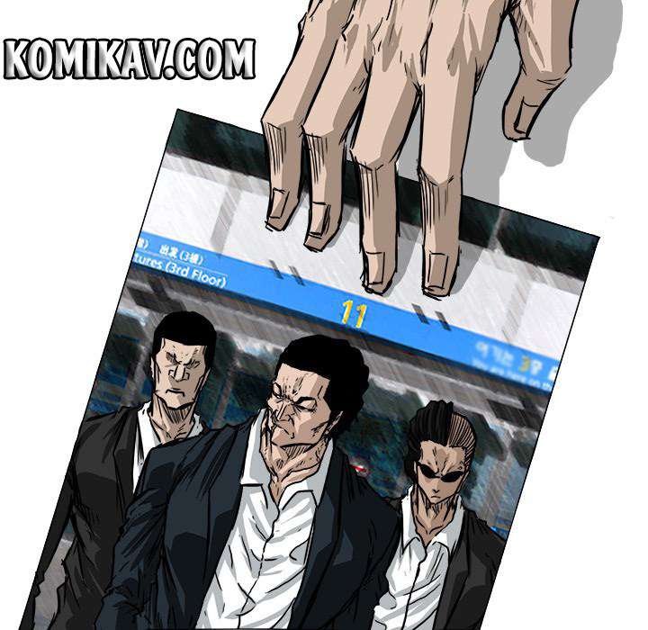 Boss in School