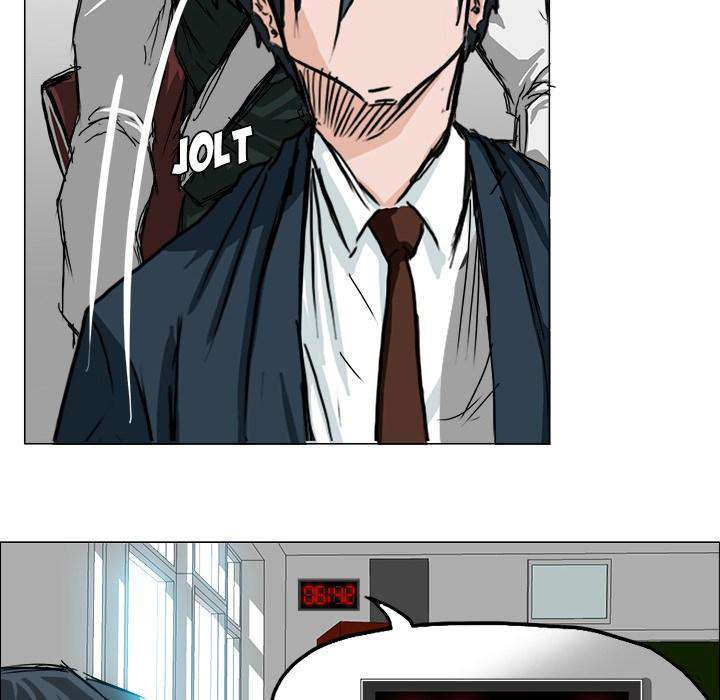 Boss in School