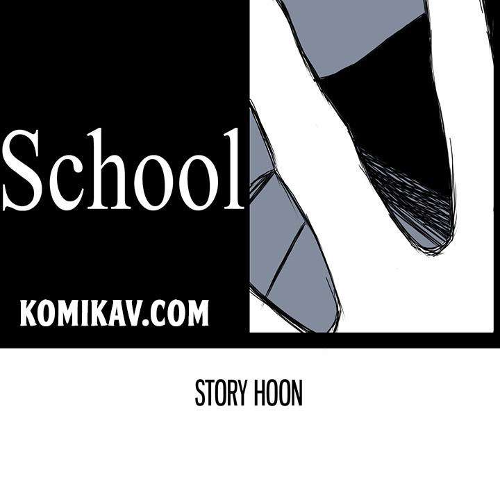 Boss in School