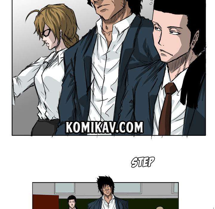 Boss in School