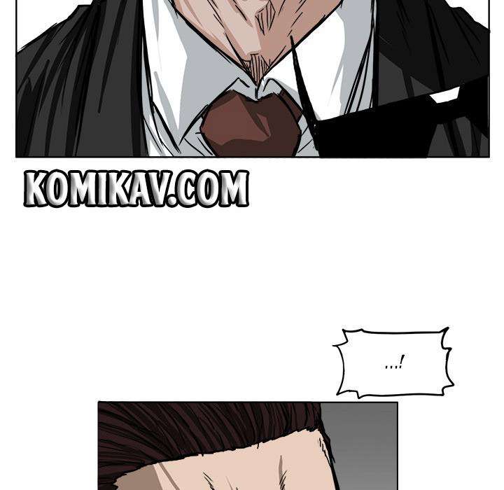 Boss in School
