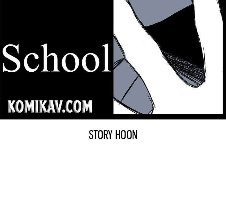 Boss in School