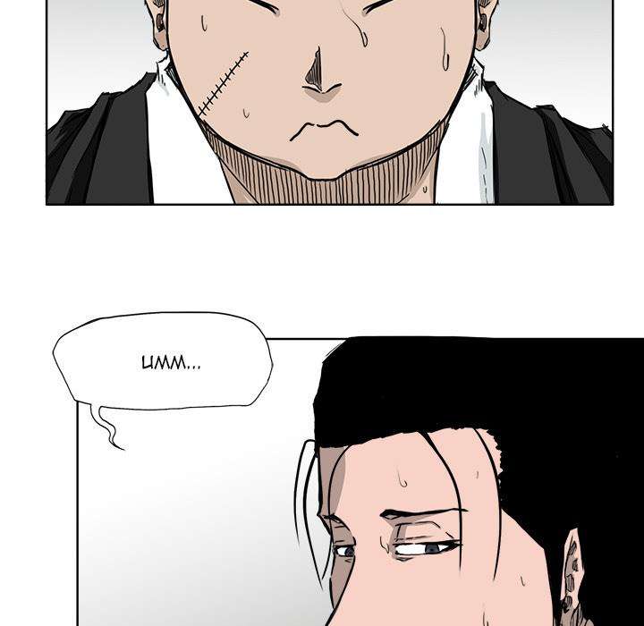 Boss in School