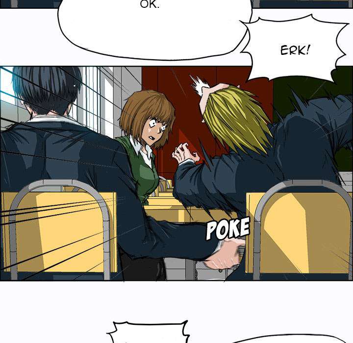 Boss in School