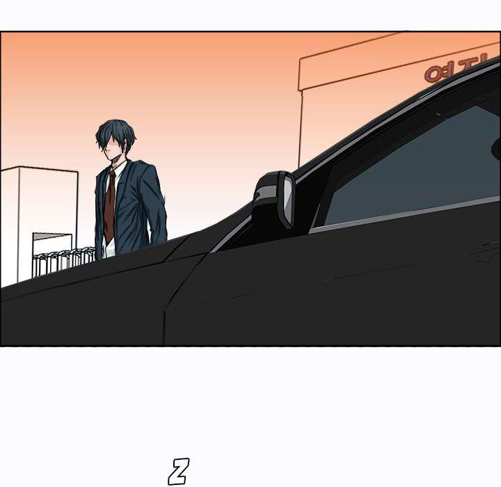 Boss in School