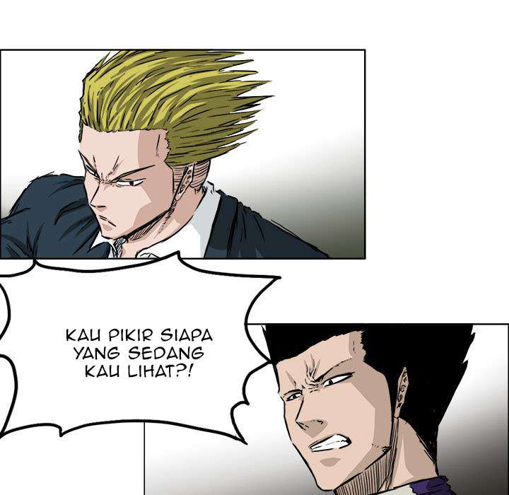 Boss in School
