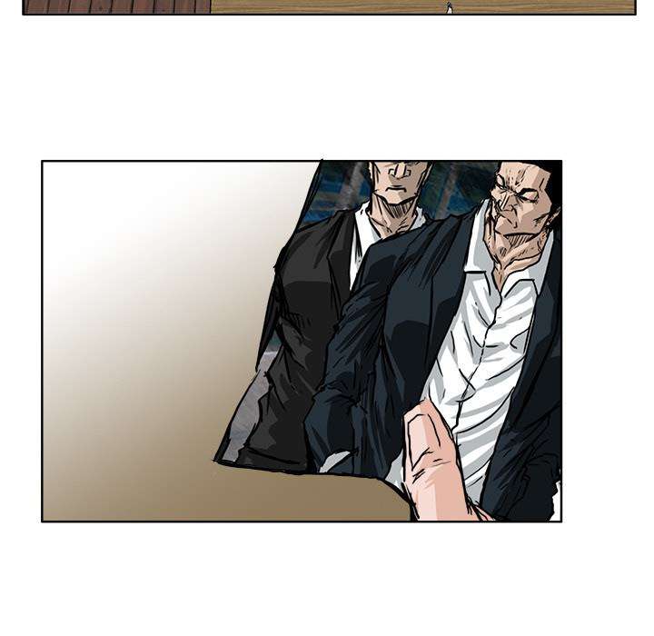 Boss in School