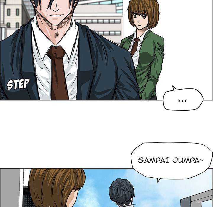 Boss in School
