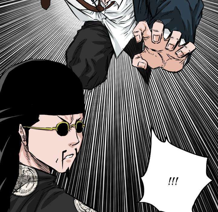 Boss in School