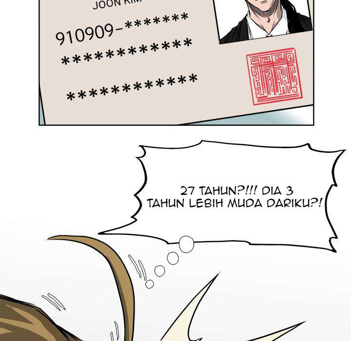 Boss in School