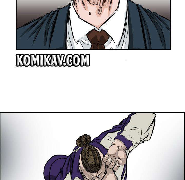 Boss in School