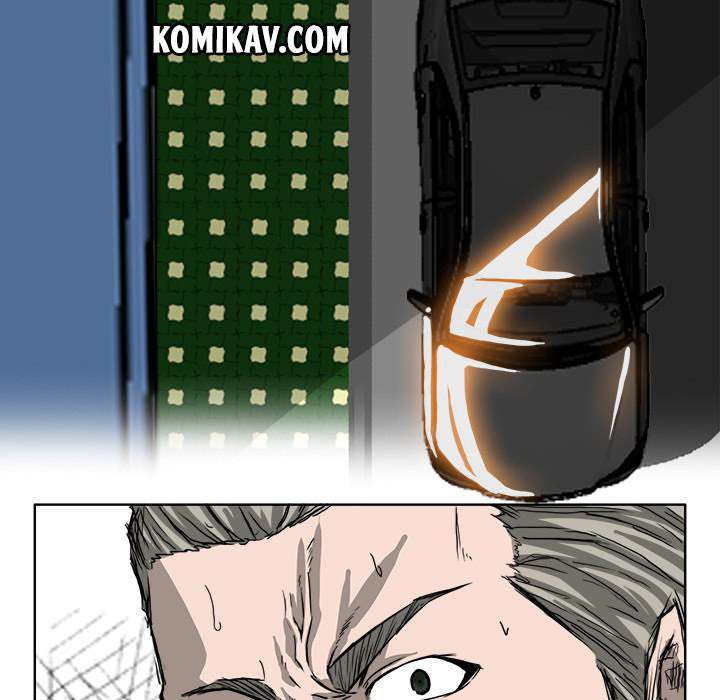 Boss in School