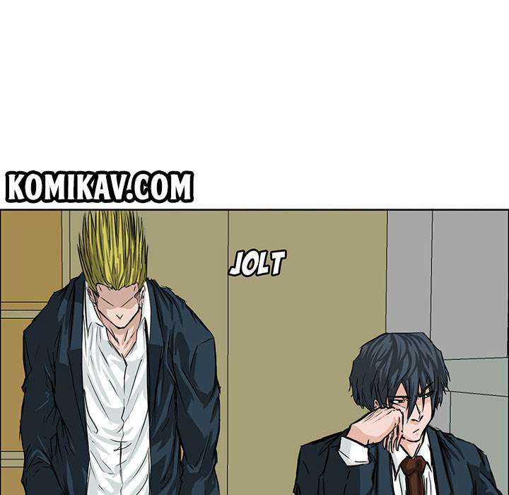 Boss in School