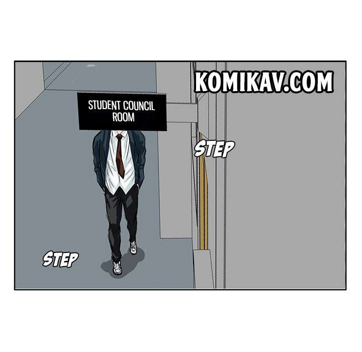 Boss in School